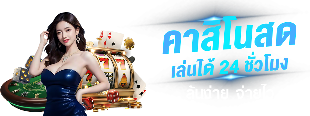 spbet168 เริ่มต้นง่าย จบไว รวยชัวร์ ด้วยเงินลงทุนของคุณ